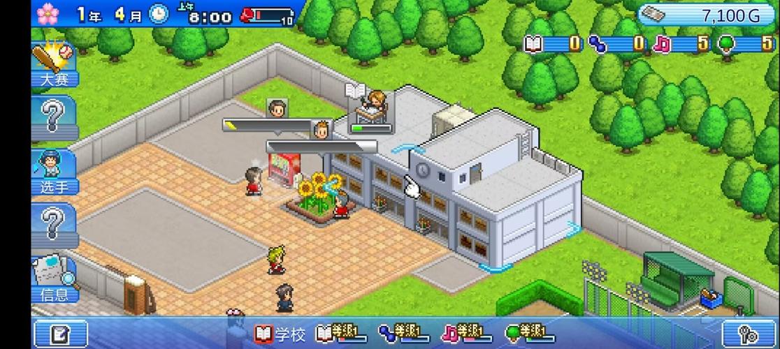 学校物语下载地址安全吗？官方可靠渠道亲测推荐