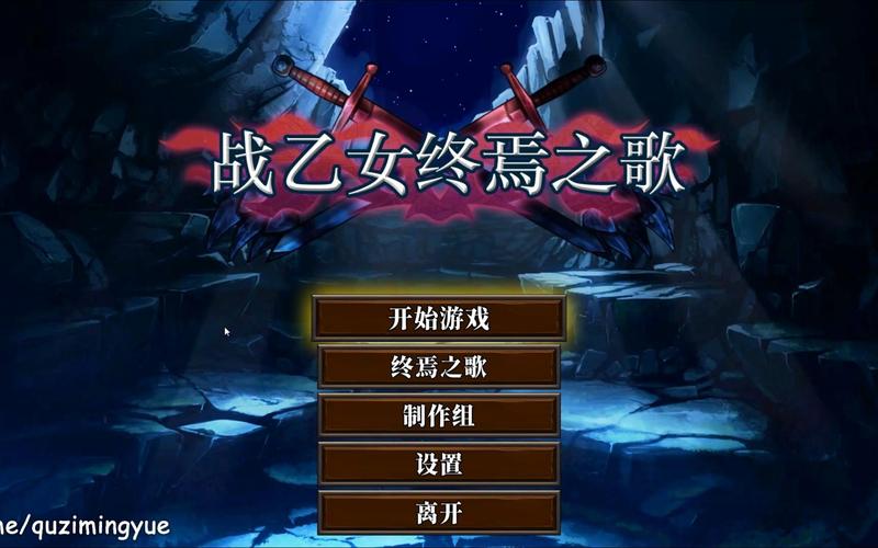 战乙女终焉之歌新版怎么设置？流畅运行配置教程来了