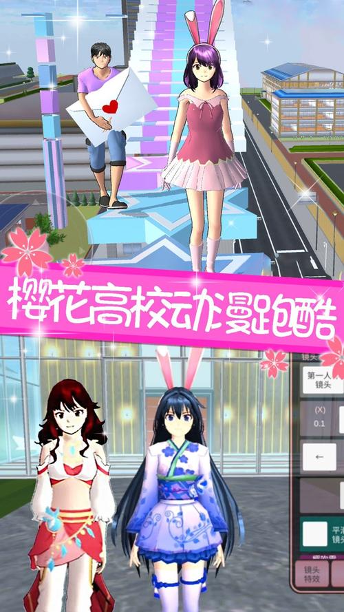 樱花公馆1下载安卓常见问题？一键解决安装教程！