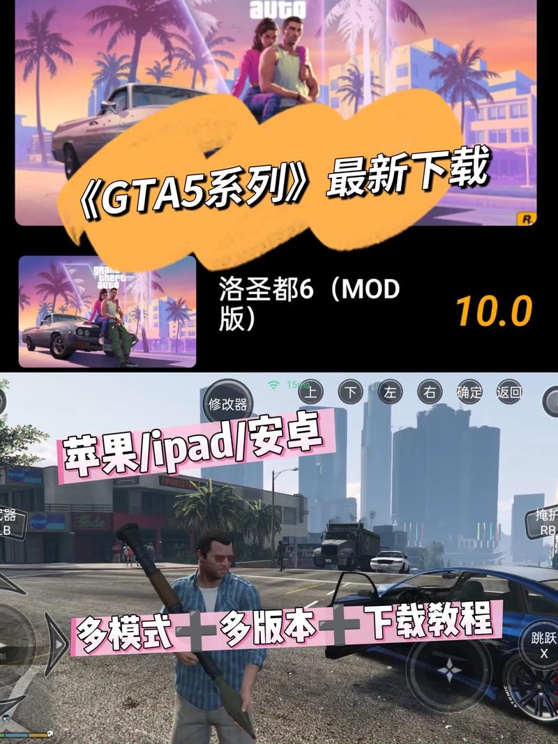HGTA下载地址推荐哪个？(行内人对比最佳选择！)