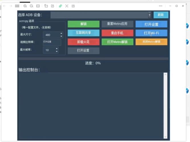 魔改官网有啥新功能？教育赫敏V1.46官方版详细解析！