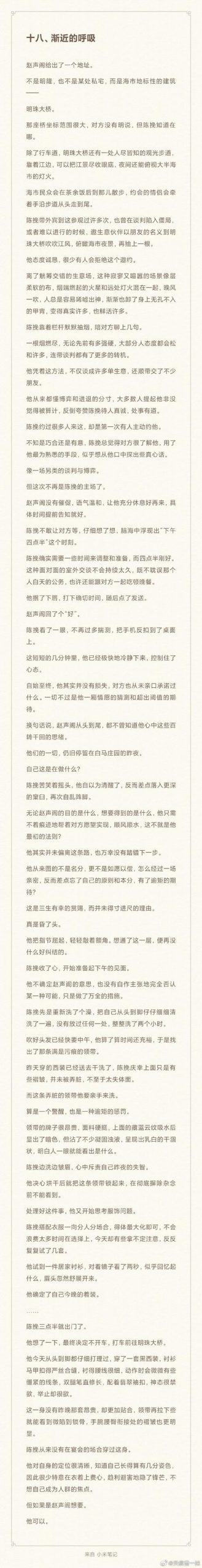 怎么玩好绮波的羞耻冒险汉化版？新手入门攻略实用技巧！