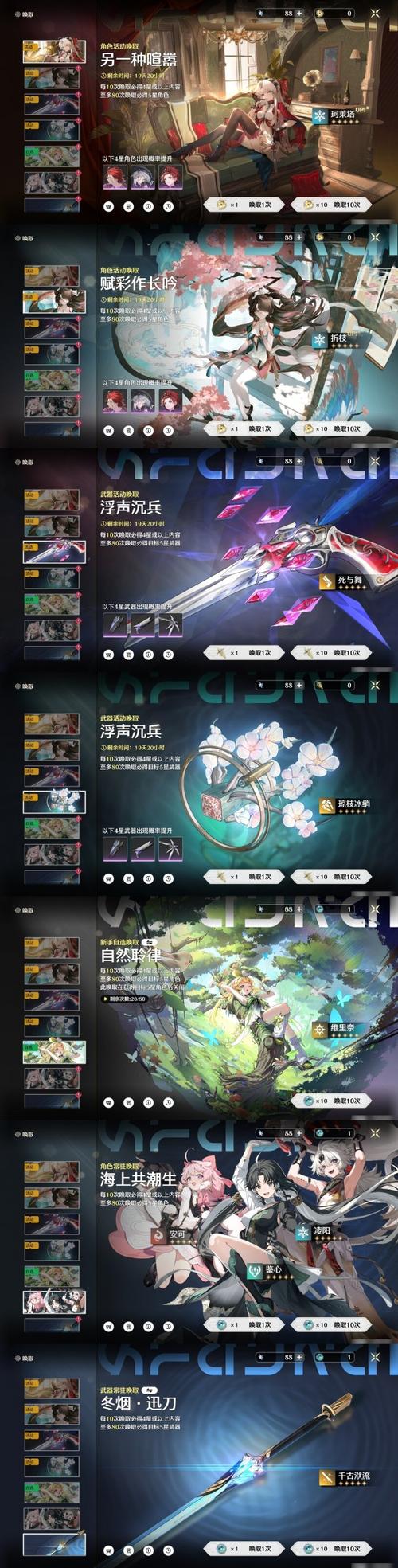 巫小萤游戏介绍有什么特点？(三大亮点玩法揭秘和评测)