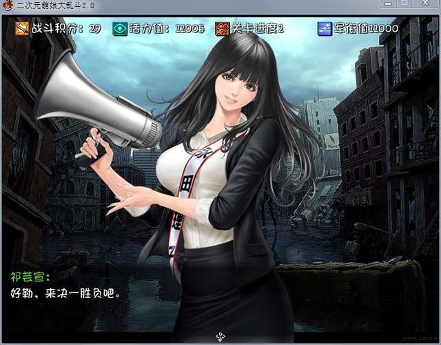 二次元萌娘大乱安卓版下载安装慢？试试这几个快传资源！
