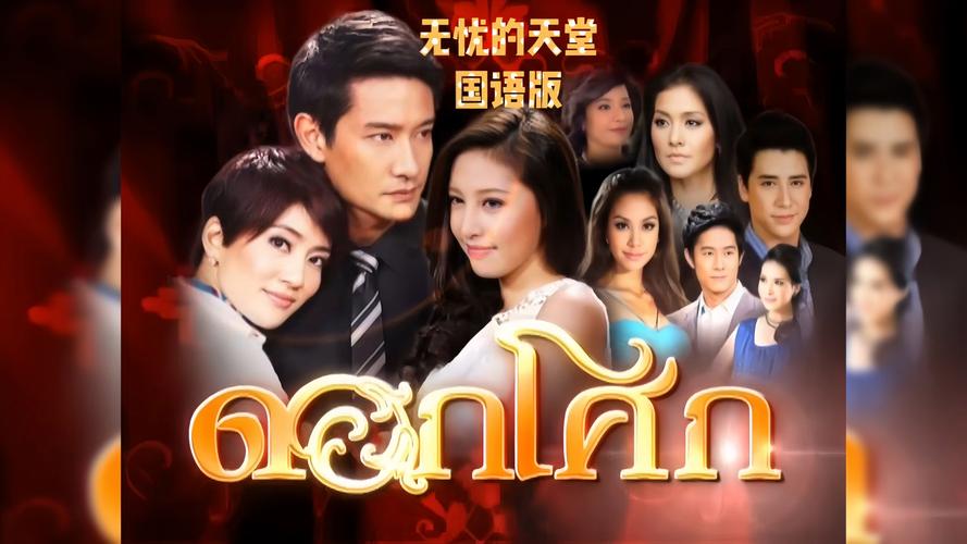 悲伤的天堂最新剧情怎样？关键人物命运大揭秘！