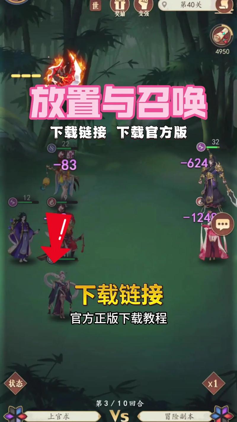 召唤与合体在哪下载免费？手把手教你iOS安装教程