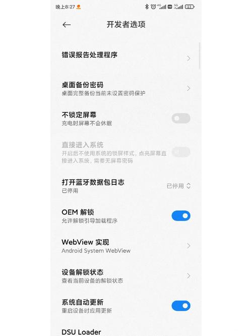 洞悉下载安卓怎么操作？新手必备详细步骤指南