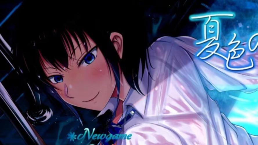 夏色泡影AFTER下载地址怎么下载？手把手操作步骤！