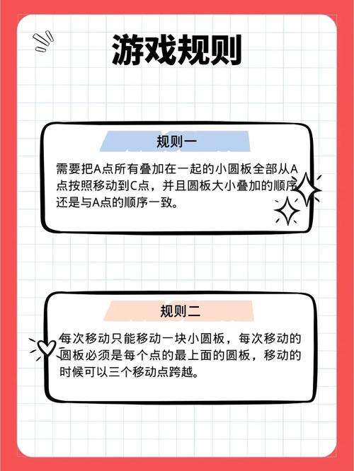 圣塔县的生活游戏攻略角色升级？(提升能力实用方法)