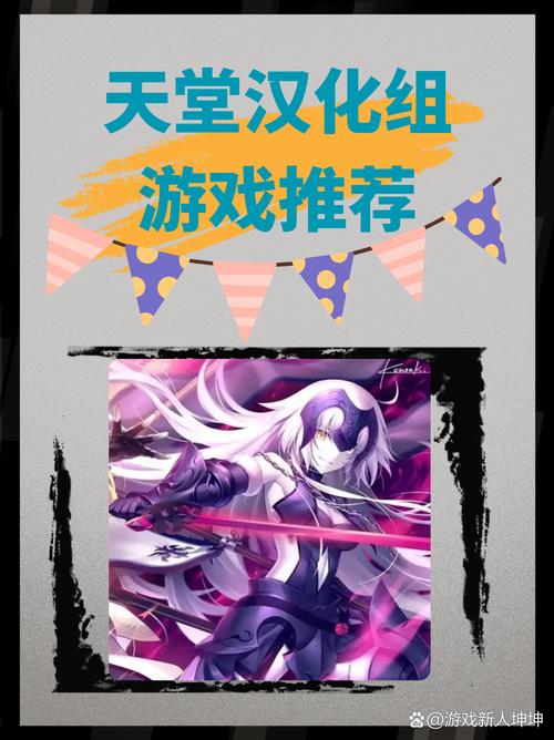 异世界天堂汉化版下载哪家强？无广告纯净版这里拿！