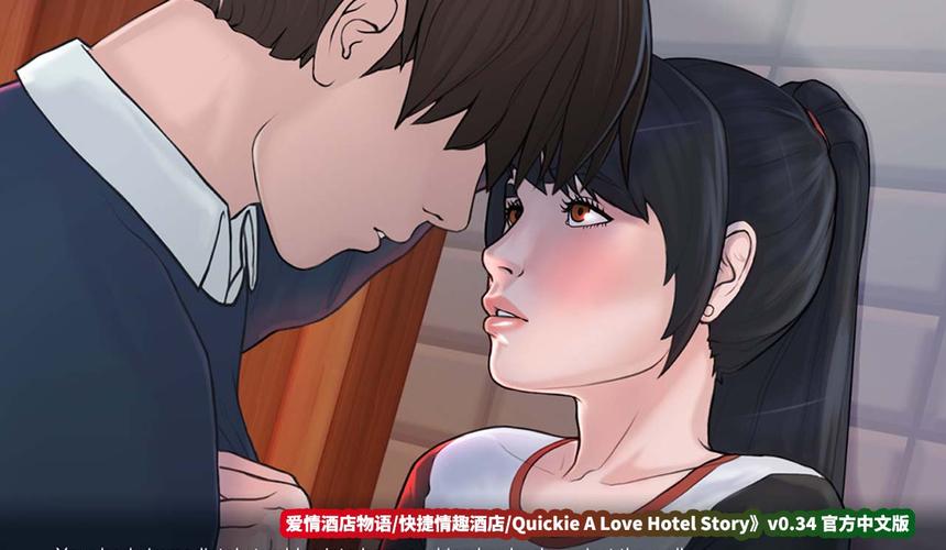 快捷：爱情酒店物语苹果怎么装？iOS安装步骤详解！