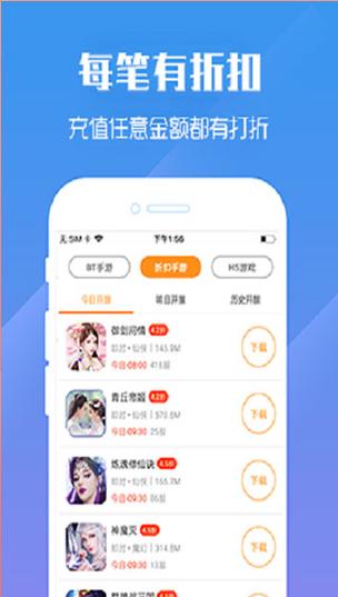 九言安卓正式版和免费版区别？看完就懂怎么选