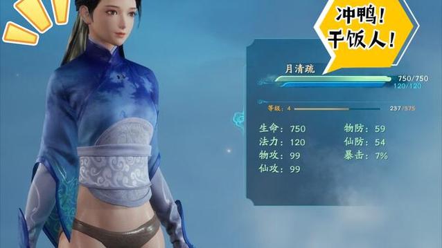 仙剑7月清疏和黑暗子秋官网好不好用？（用户体验分享和功能解析）