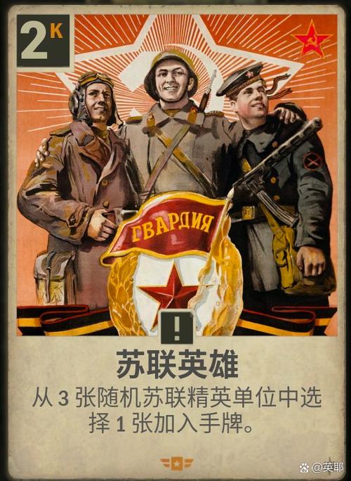 苏联往事安卓怎么玩？(新手入门攻略5招上手)