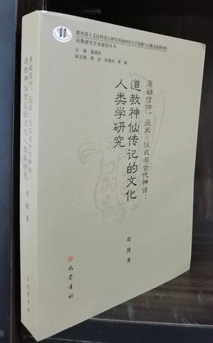 神话传记6官方版在哪下载好？热门资源推荐一键获取！