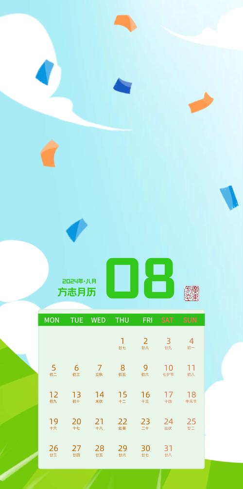 八月最新版本是多少？快用这招查看当前最新信息！