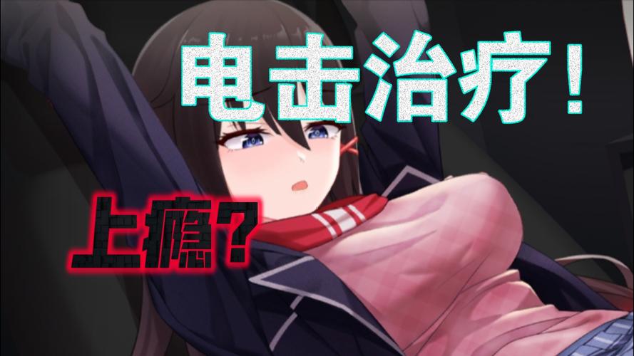 电击学院汉化版下载平台哪个好？对比这几家可靠省心选！