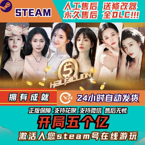开局5个亿最新版本是多少？官方正版确认指南分享