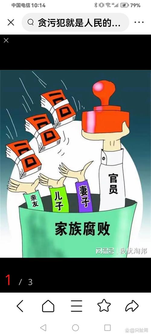 访问腐败的生活官方网站需谨慎，教你几招自我防护实用技巧！