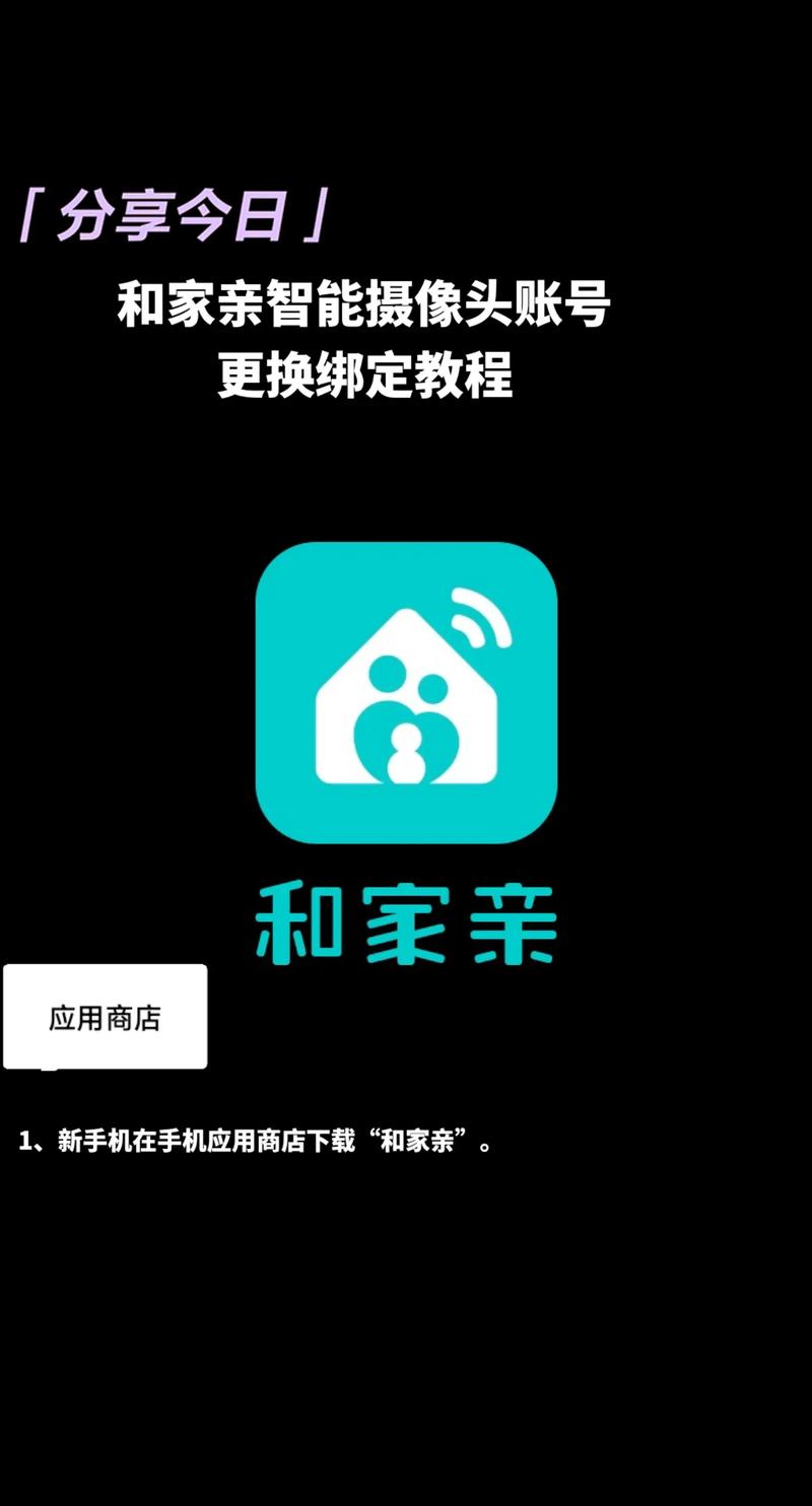 家人在家下载地址在哪找？最新资源安全又方便