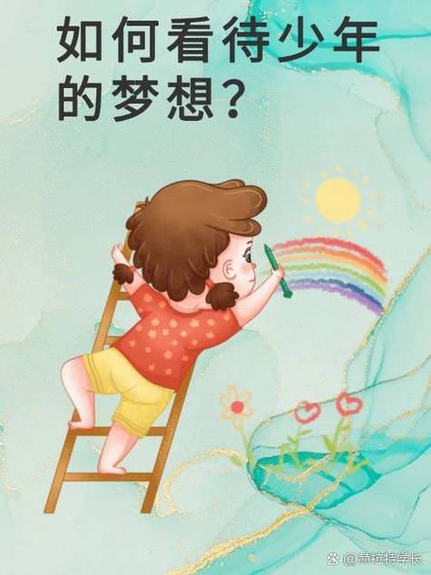 热辣可爱：梦想最新有哪些新花样？3个秘诀助你轻松达成！
