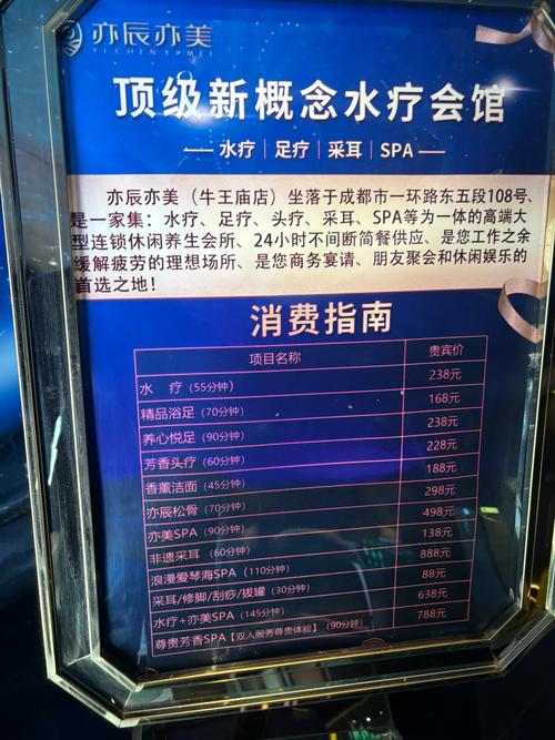 按摩沙龙大亨官方网站怎么玩？新手必知的5个实用窍门！