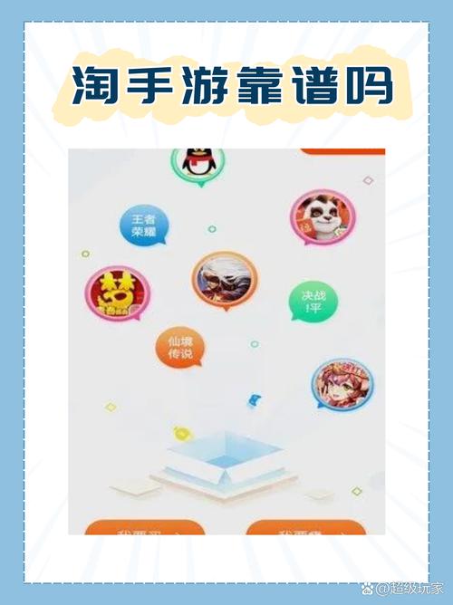 淘气之轮如何下载方法揭秘(新手快速掌握攻略)