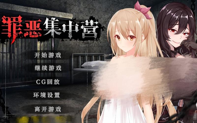 罪恶集中营下载地址打不开咋办？(快速修复方法教程)