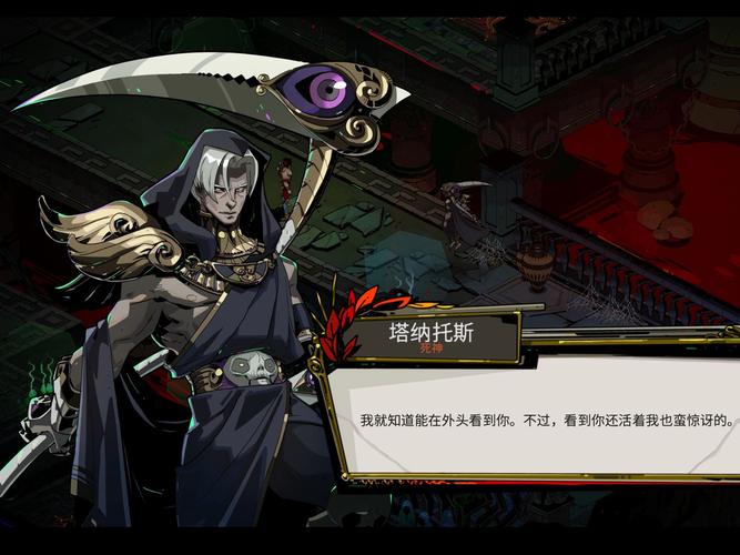 塔纳托斯下载安卓问题汇总(常见故障解决贴士)