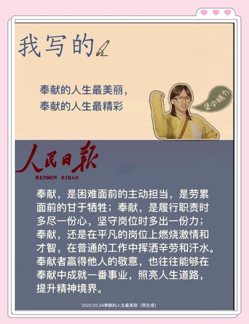 奉献的困境有几种版本？所有类型案例合集大全