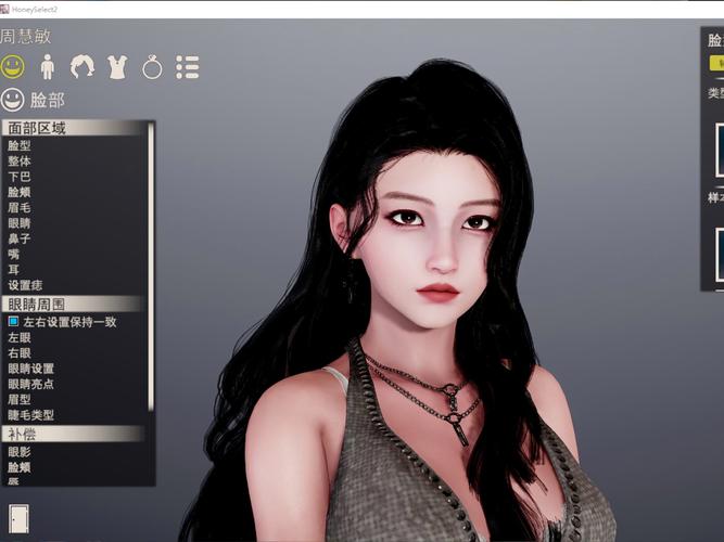 甜心选择2琦玉MOD更新地址哪个平台好？三大推荐站点解析！