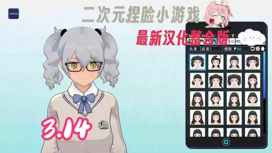 女孩收藏家游戏下载去哪里找？安全下载地址速速收藏！