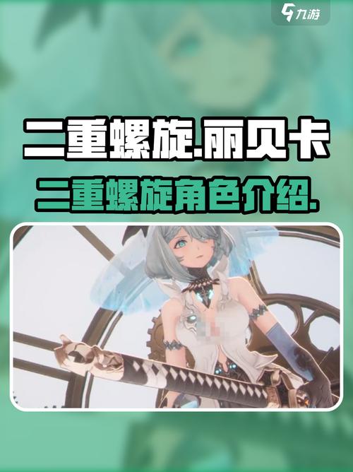 丽贝卡游戏攻略新手怎么入门？超详细图文教学攻略！