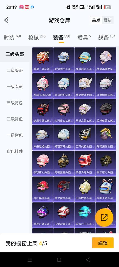 银魔唐三藏安装包在哪下？避开病毒这样下载最稳