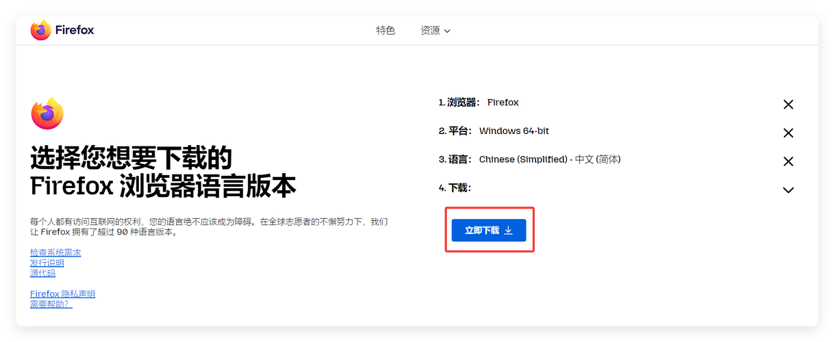 恶魔根源下载地址如何找安全渠道(这3个网站亲测有效)