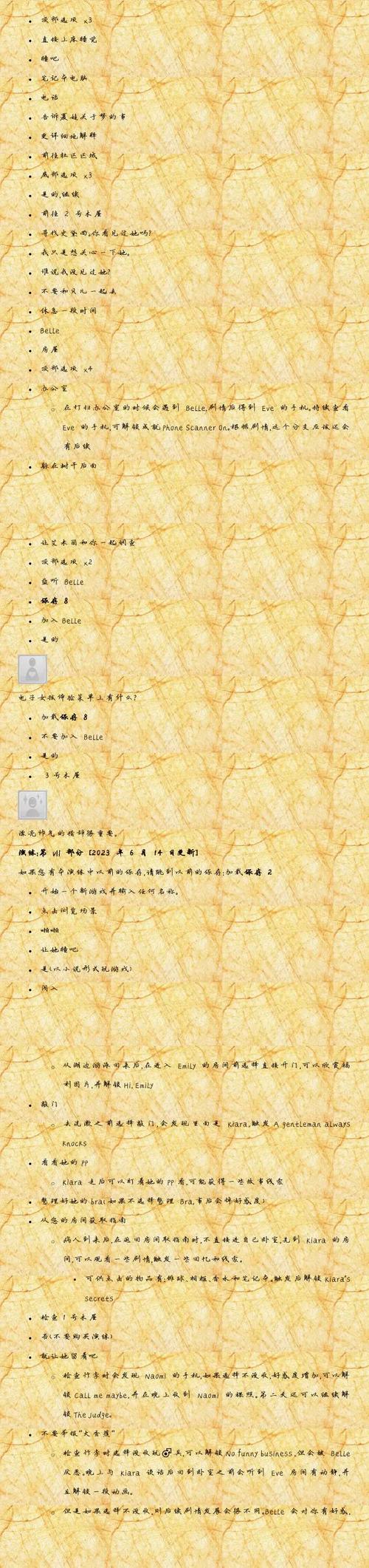 帮助辣妹更新地址步骤详解？新人也能一看就会操作！