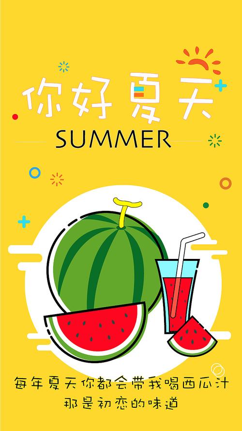 夏日炎炎最新版官方下载总失败？这5个解决方法亲测有效！