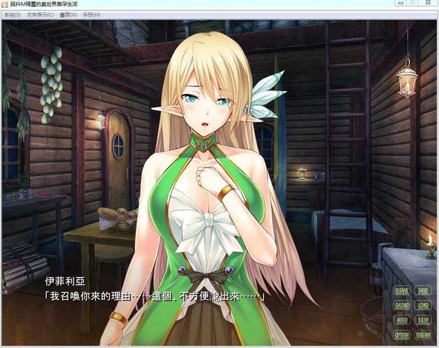 异世界回想汉化版下载需要花钱吗？免费获取方法揭秘
