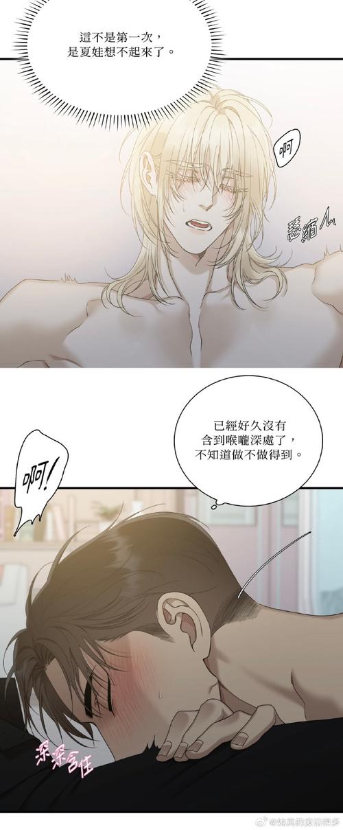 我的继亲CH2汉化版最新更新内容是什么？所有新变化解析！