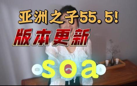 SOAV65汉化版下载在哪找？3个安全资源站推荐