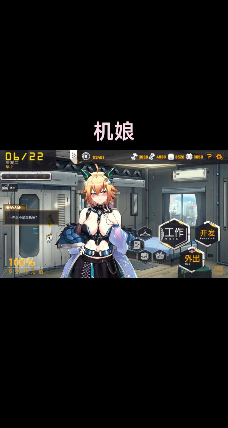 AI诺娃2安卓怎么玩才溜？5个实用技巧新手必看！