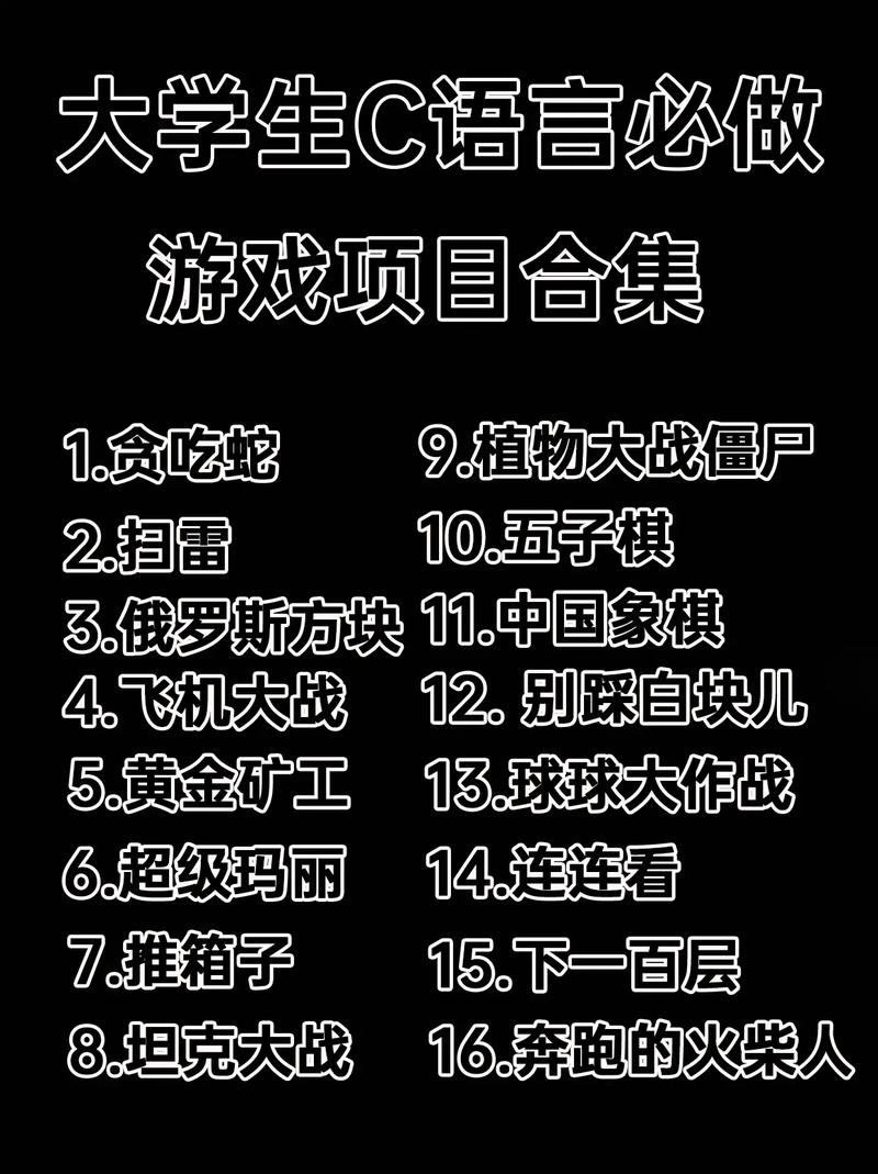 大学狂热游戏官网攻略有啥？实用技巧助你快速升�? style=
