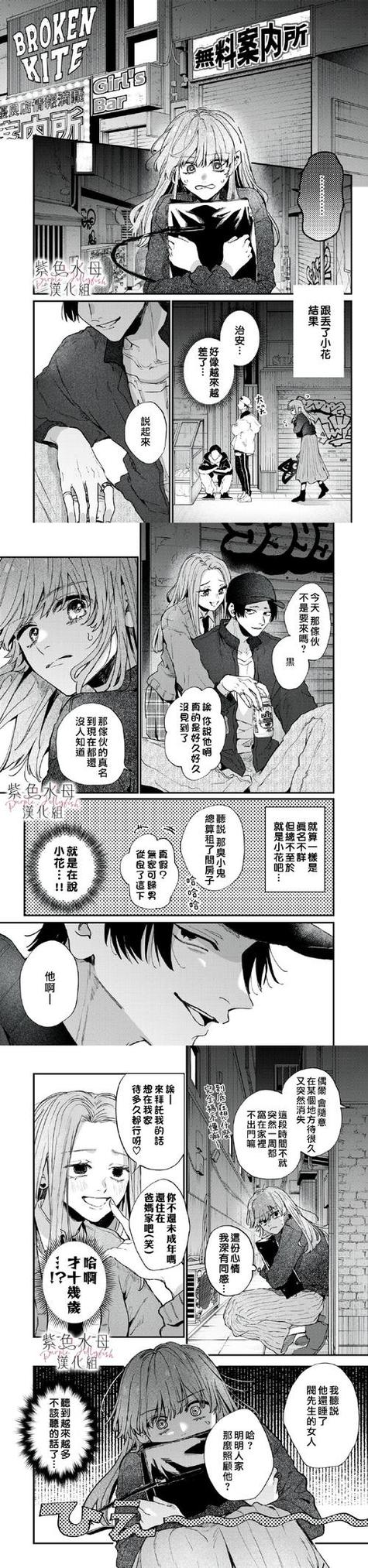 SOB极赞高清替换绅士游戏值得玩吗？(玩家真实测评感受)