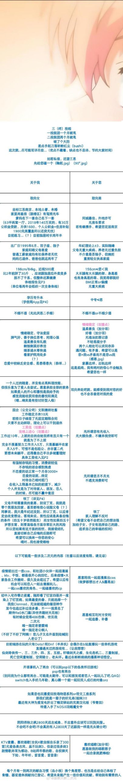 奉献的困境官网怎么选？几个要点帮你避坑决定！
