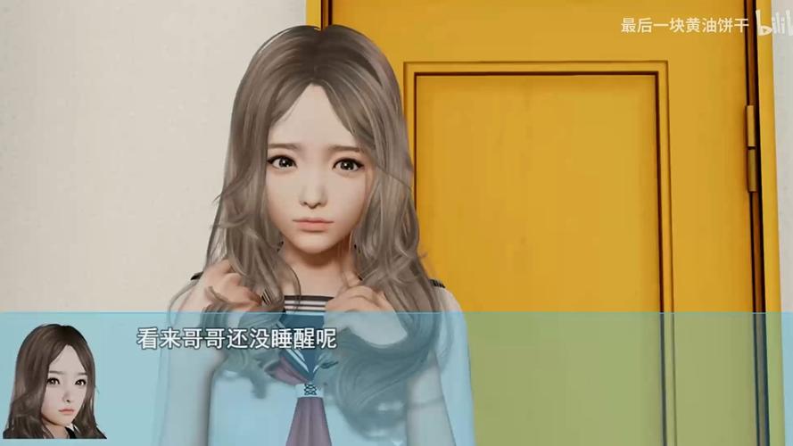 袭梦都市汉化版新功能有啥用？道具系统玩法解析