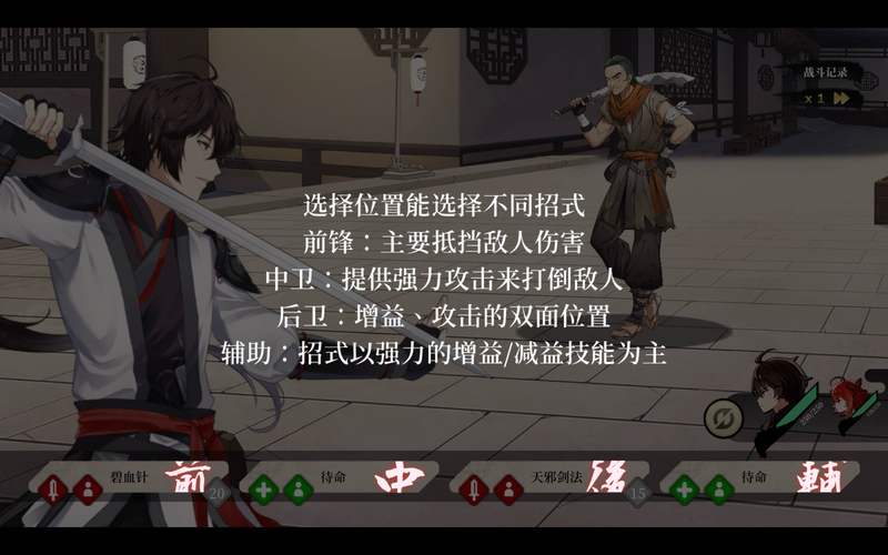 剑侠风尘恋曲版本大全怎么下载？安全快捷获取最新资源方法！