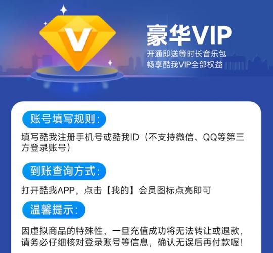 帅气的我官网会员有什么好？福利体系全解析！