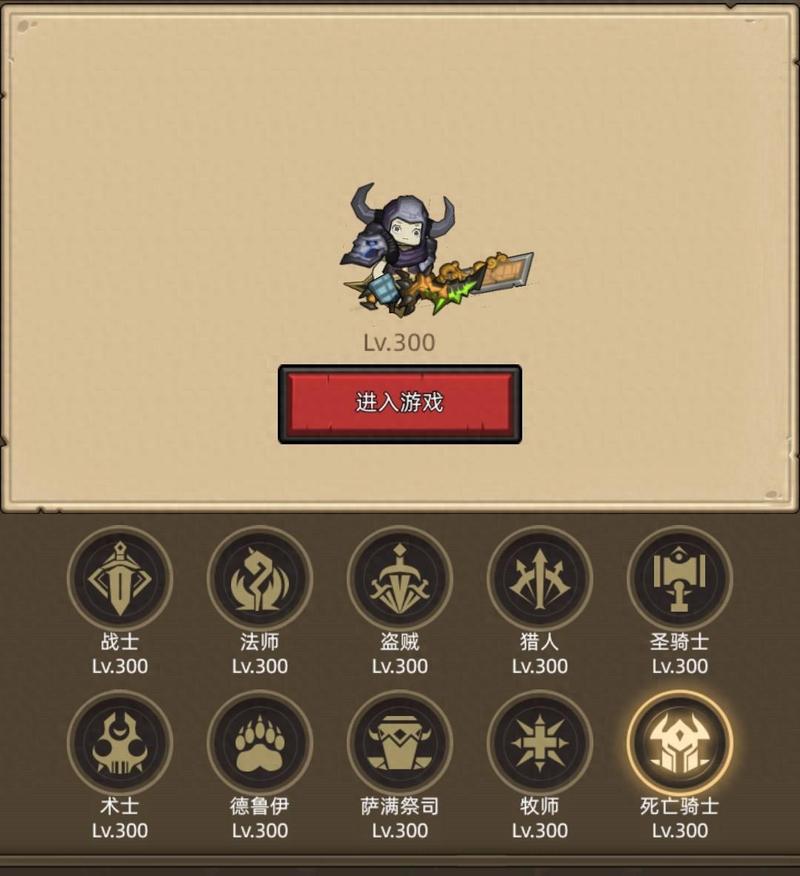 异世界勇者游戏介绍完整版来啦！核心玩法一次看懂！