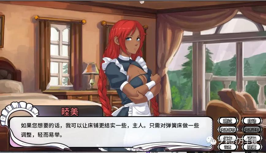 女仆洋馆版本大全推荐！免费资源打包带回家