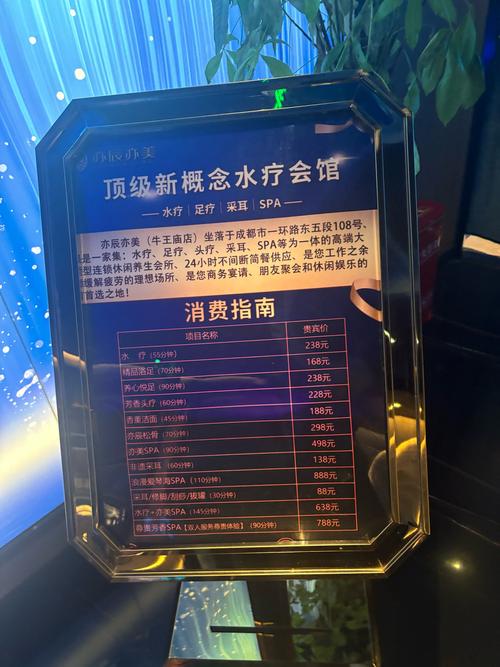 如何快速下载水疗中心最新版？新手入门小技巧分享！
